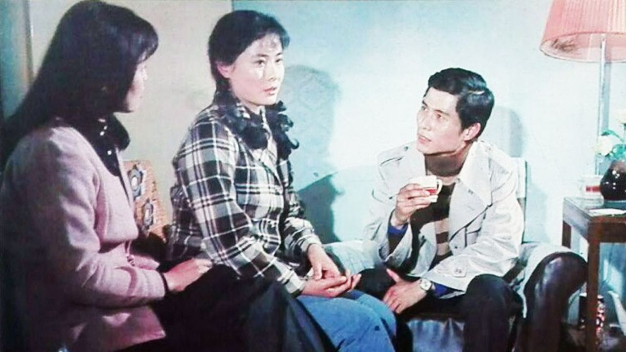 姑娘， 望着我剧照