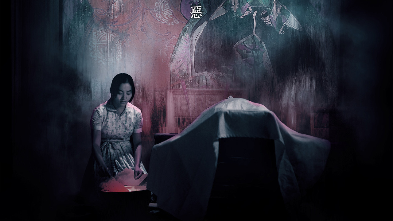 青魇剧照