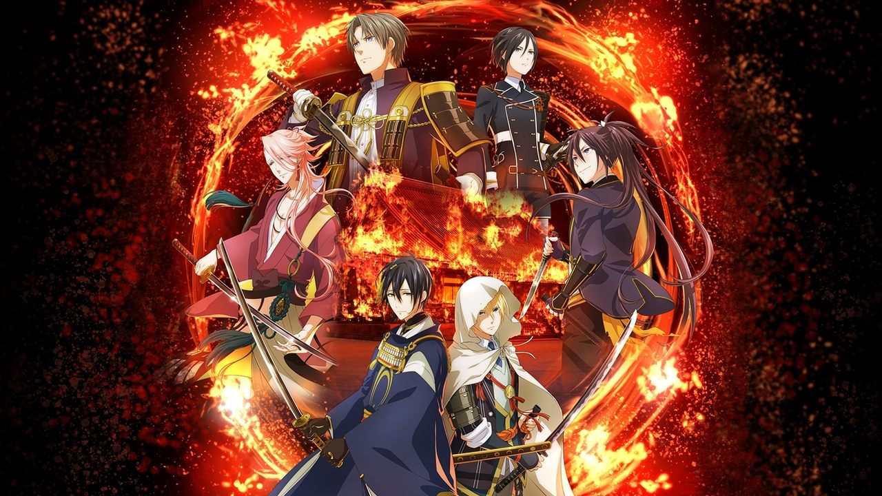 刀剑乱舞 回 虚传 燃烧的本能寺剧照