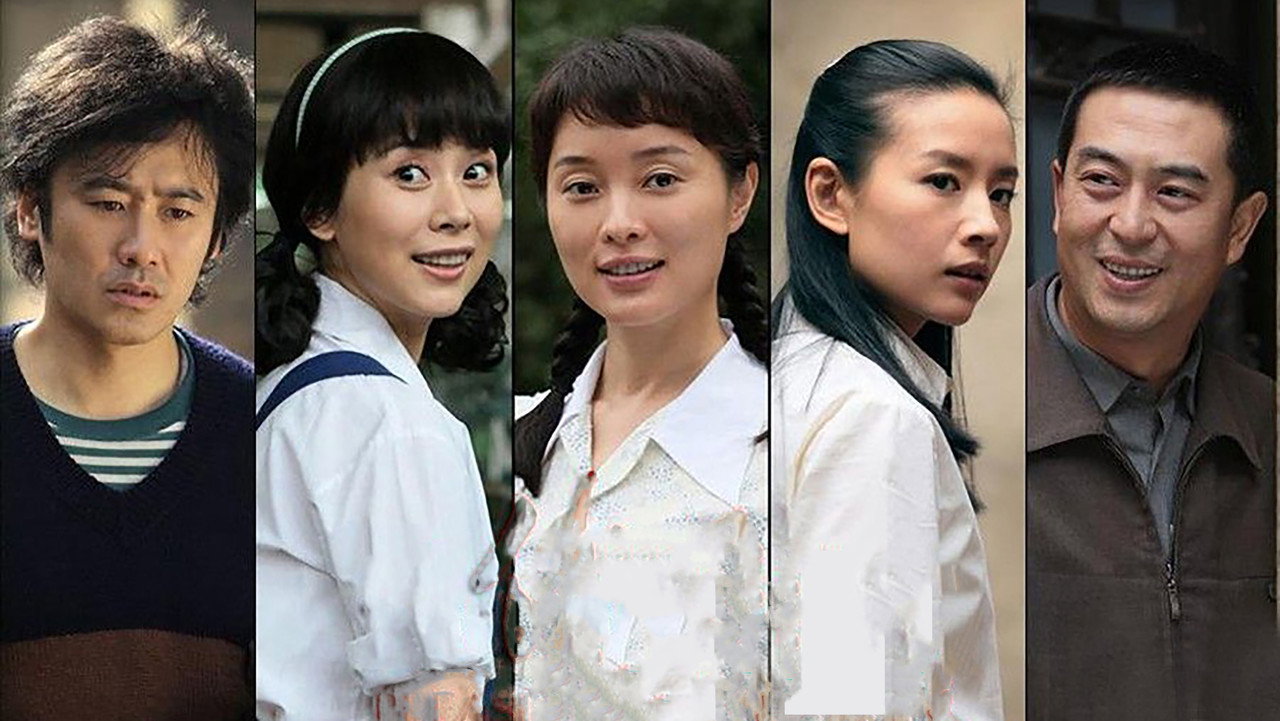 请你原谅我剧照