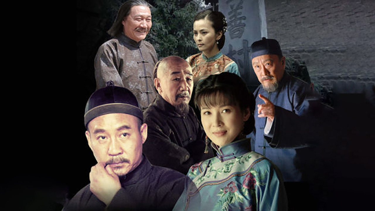 当家大掌柜剧照