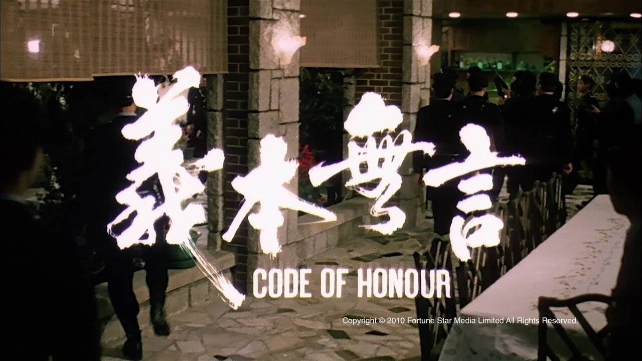 义本无言剧照