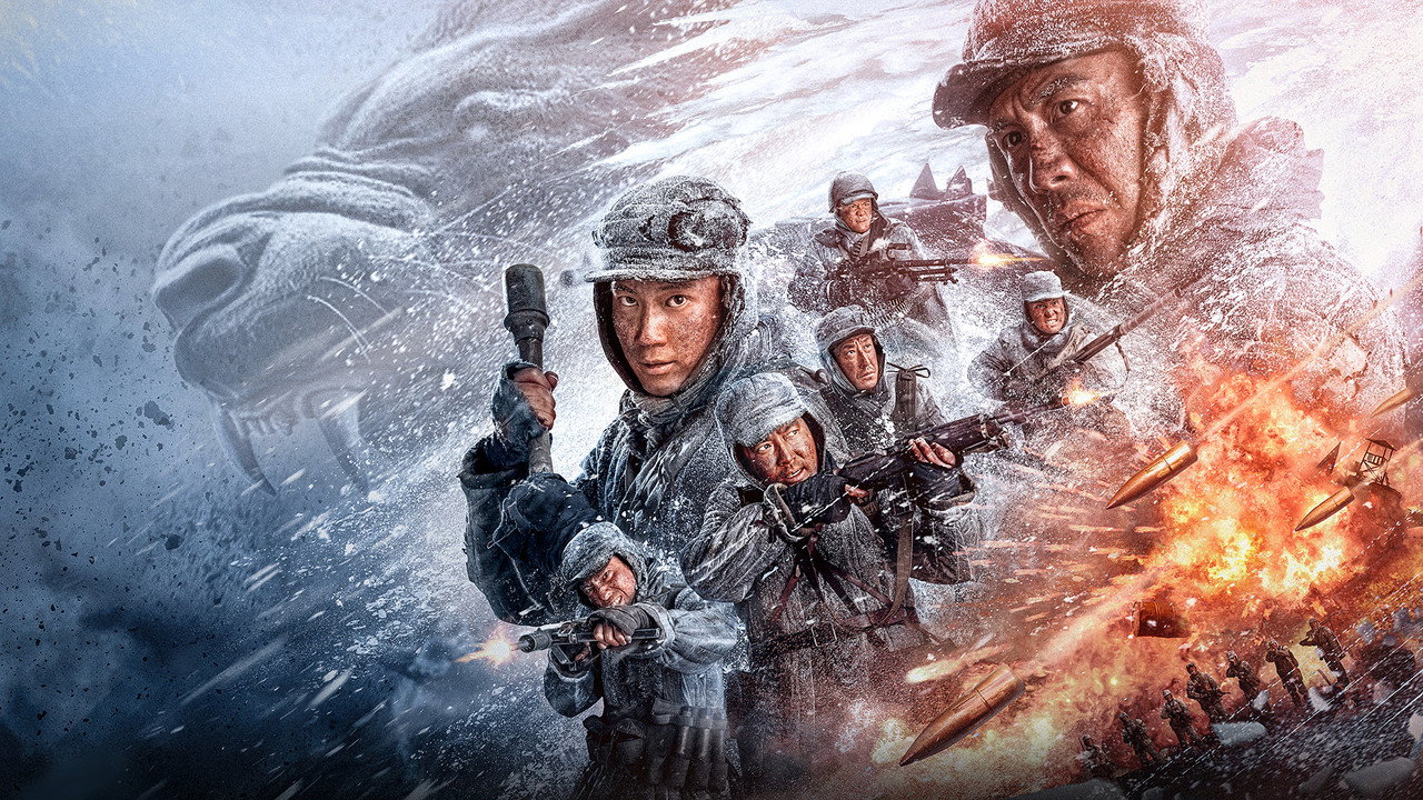冰雪尖刀连剧照
