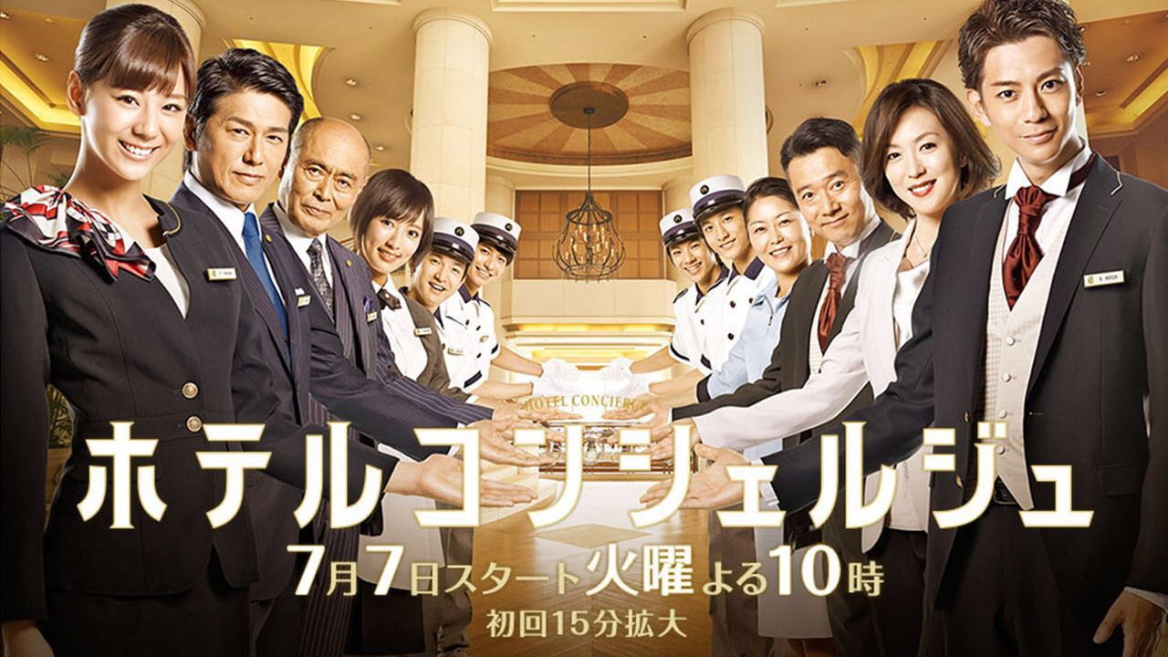 酒店礼宾员剧照