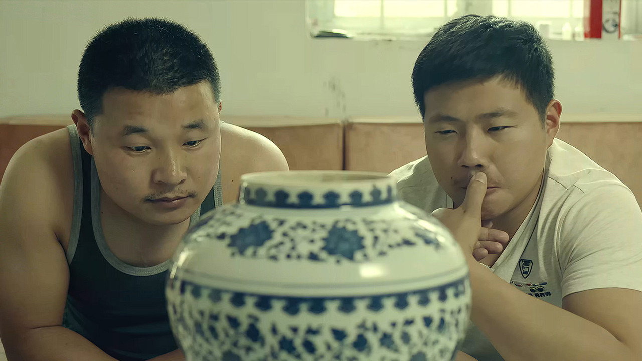 康熙罐子剧照