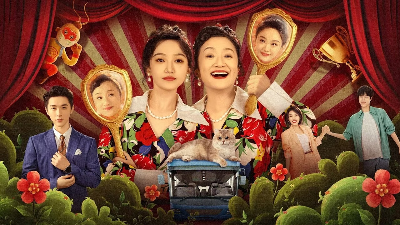 拜托了，身体里的她剧照