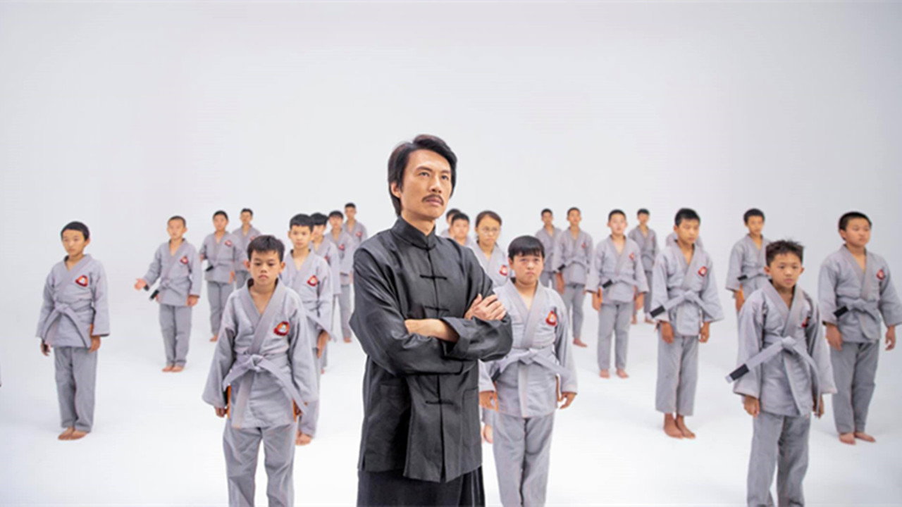 乜代宗师剧照