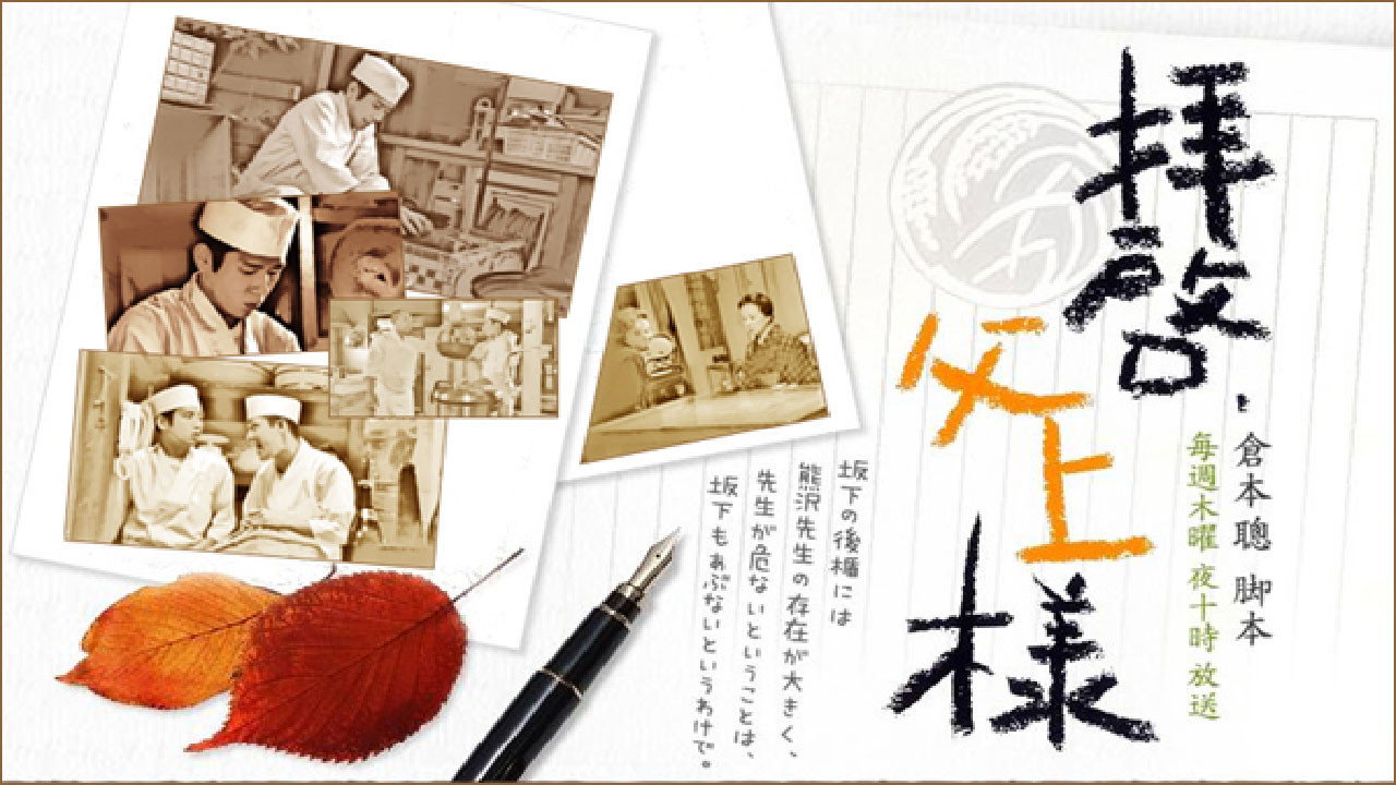 敬启，父亲大人剧照