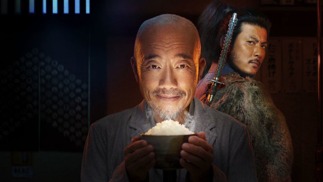 野武士的美食剧照