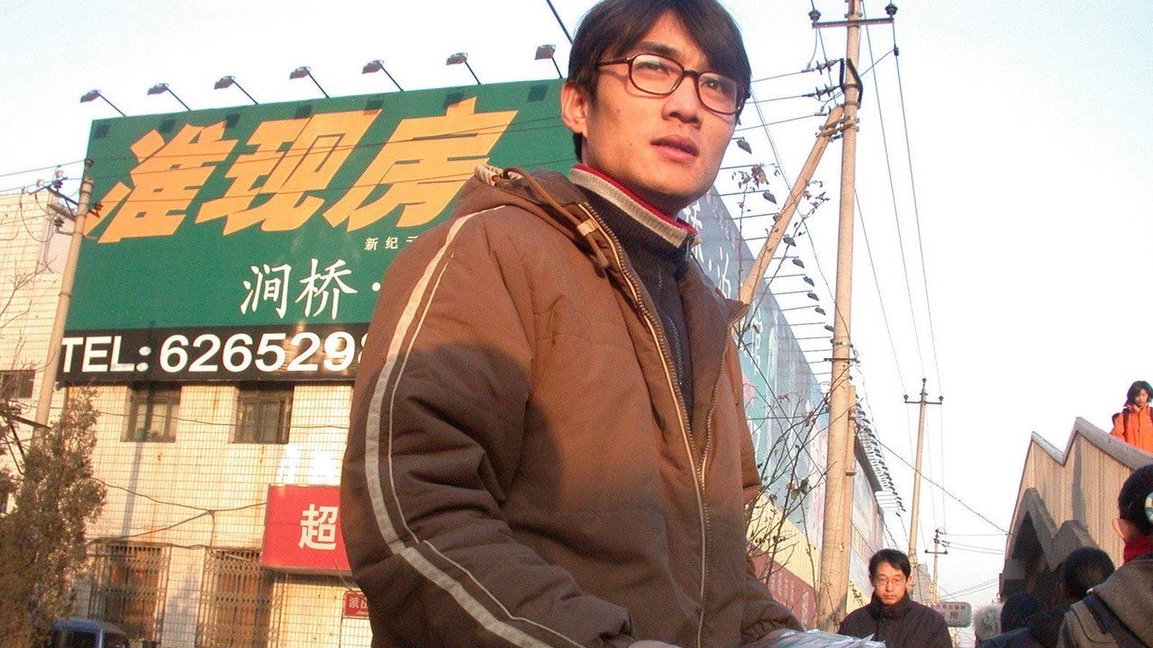 蔓延剧照