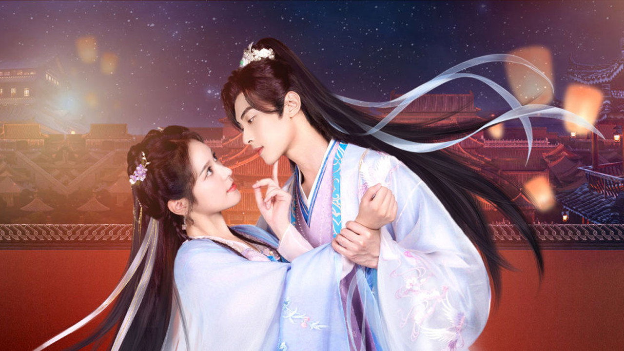 与君行剧照