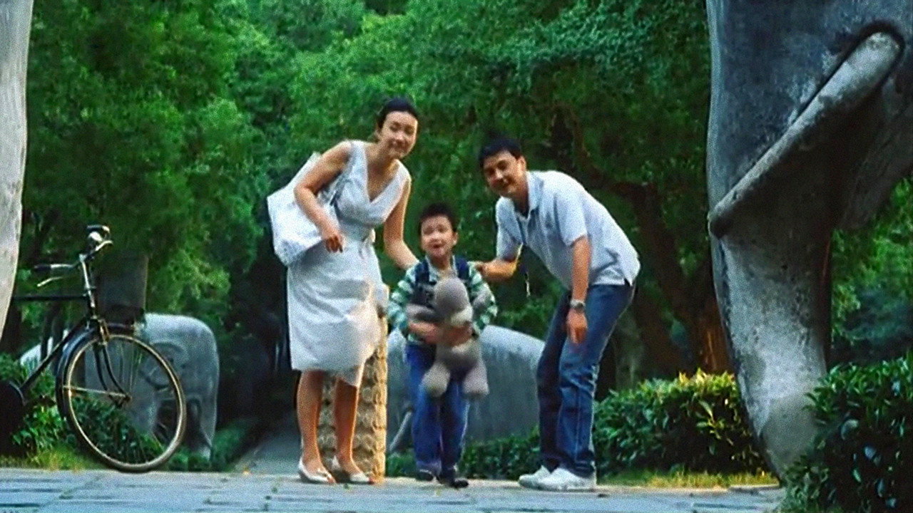 南京的那个夏天剧照