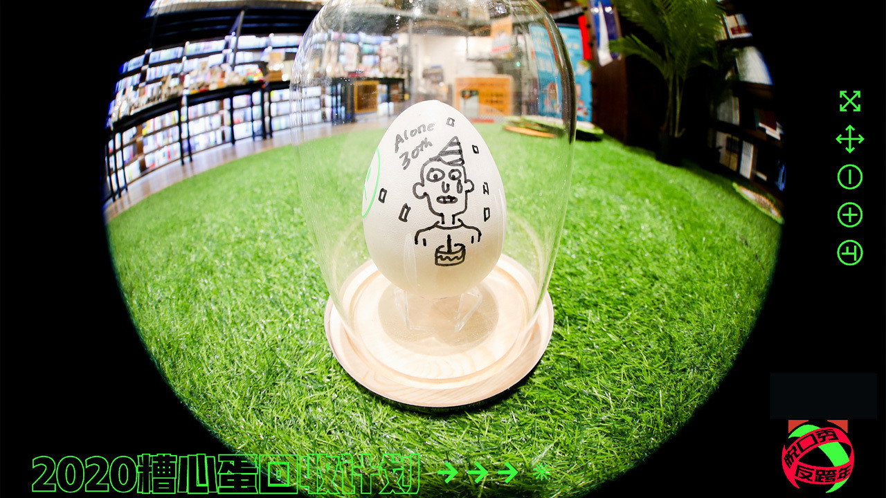 脱口秀反跨年剧照