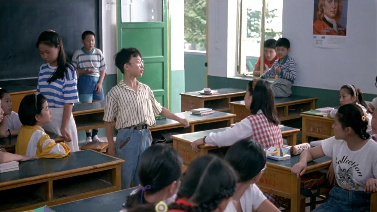 男生贾里剧照