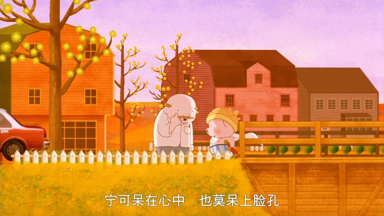 麦兜：菠萝油王子剧照