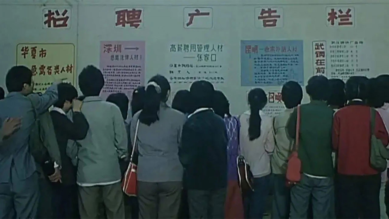 大学生轶事剧照