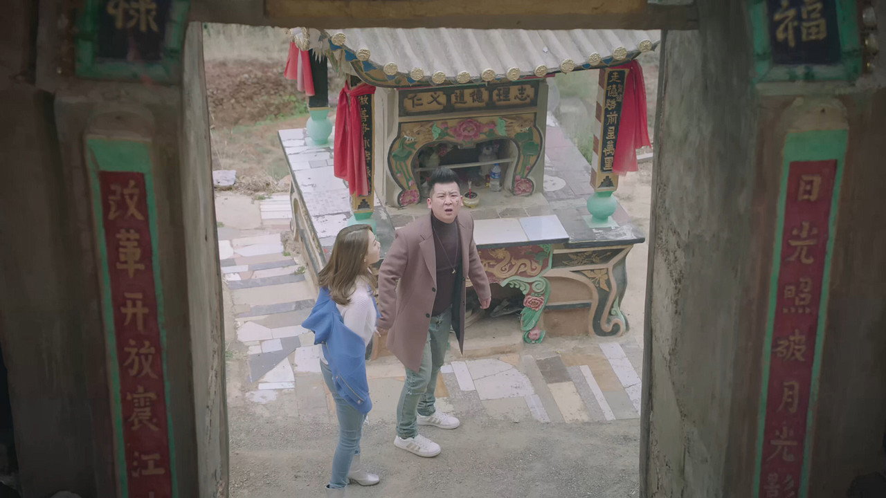 梦闯女儿寨剧照