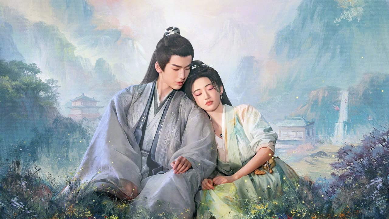 四海重明剧照