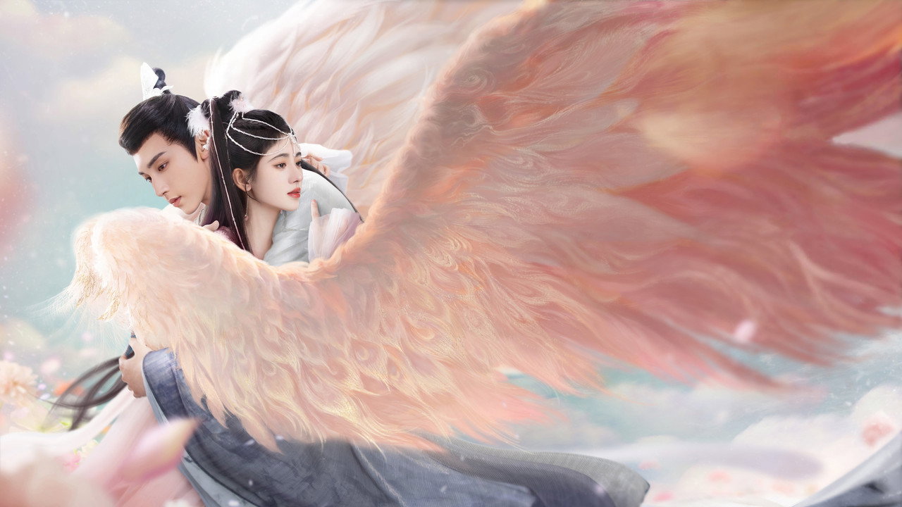 花戎剧照
