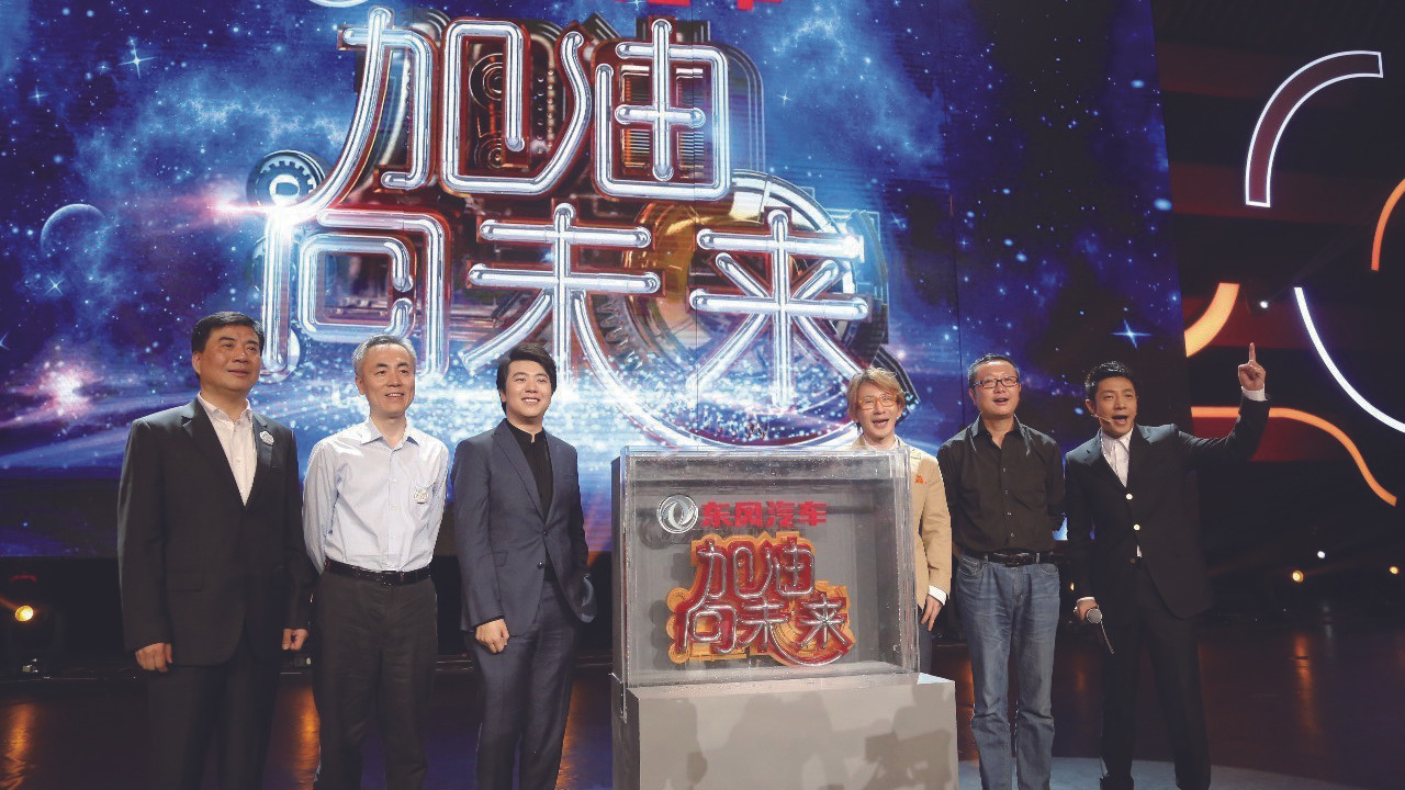 加油！向未来剧照