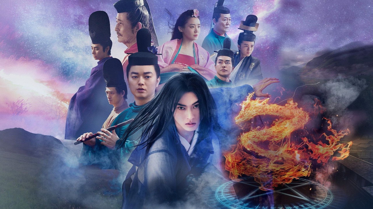 阴阳师0剧照