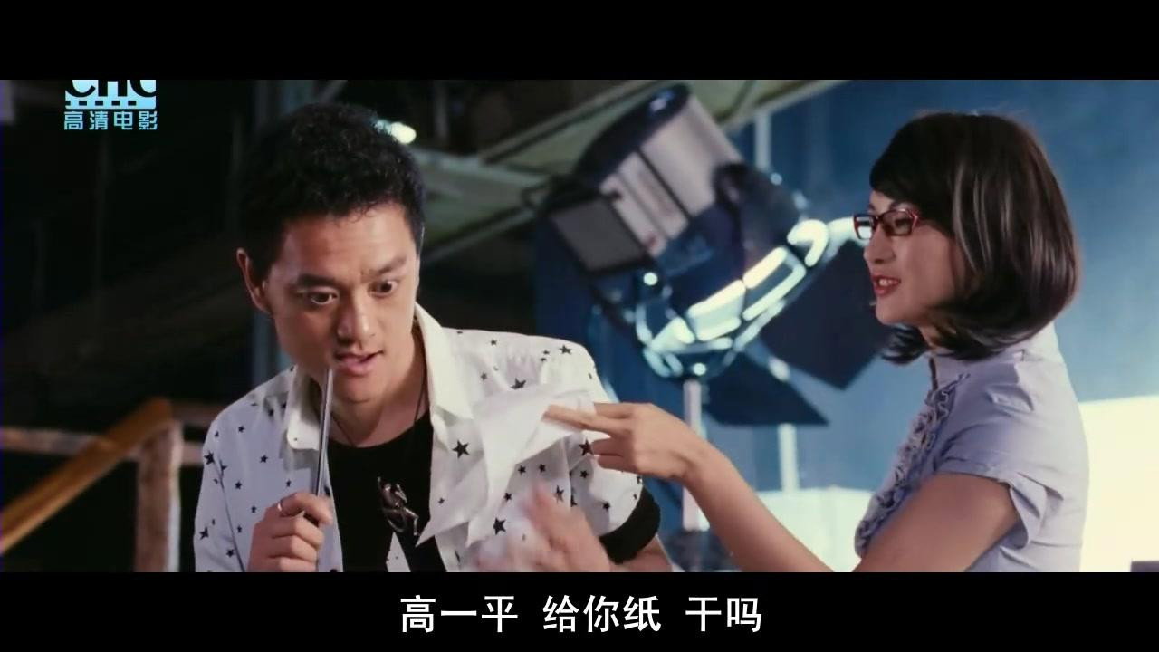 戒烟不戒酒剧照
