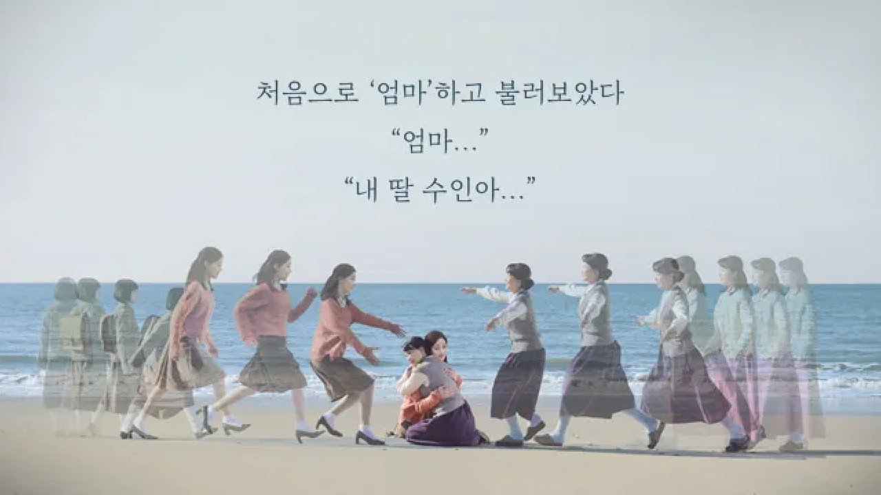 那女人的大海剧照