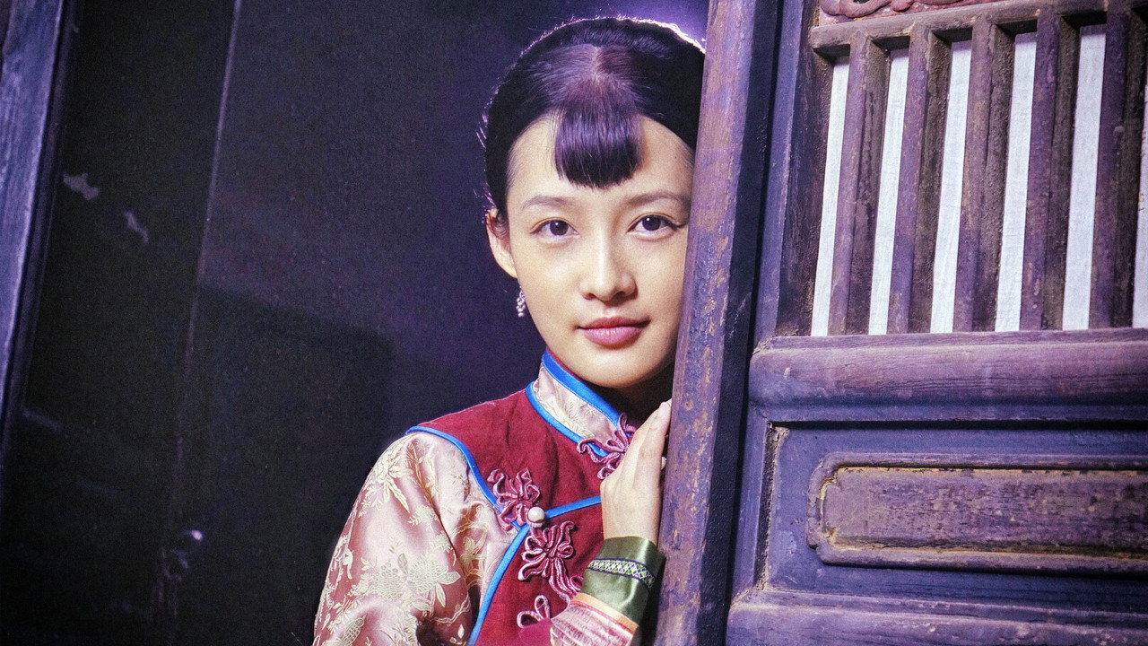 白鹿原剧照