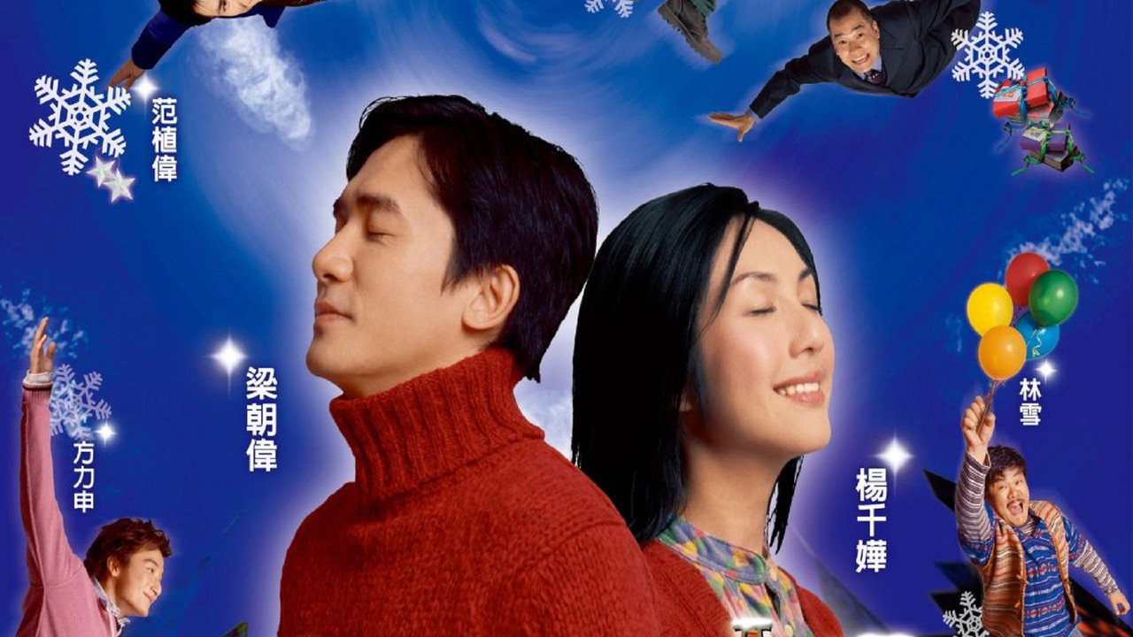 地下铁剧照