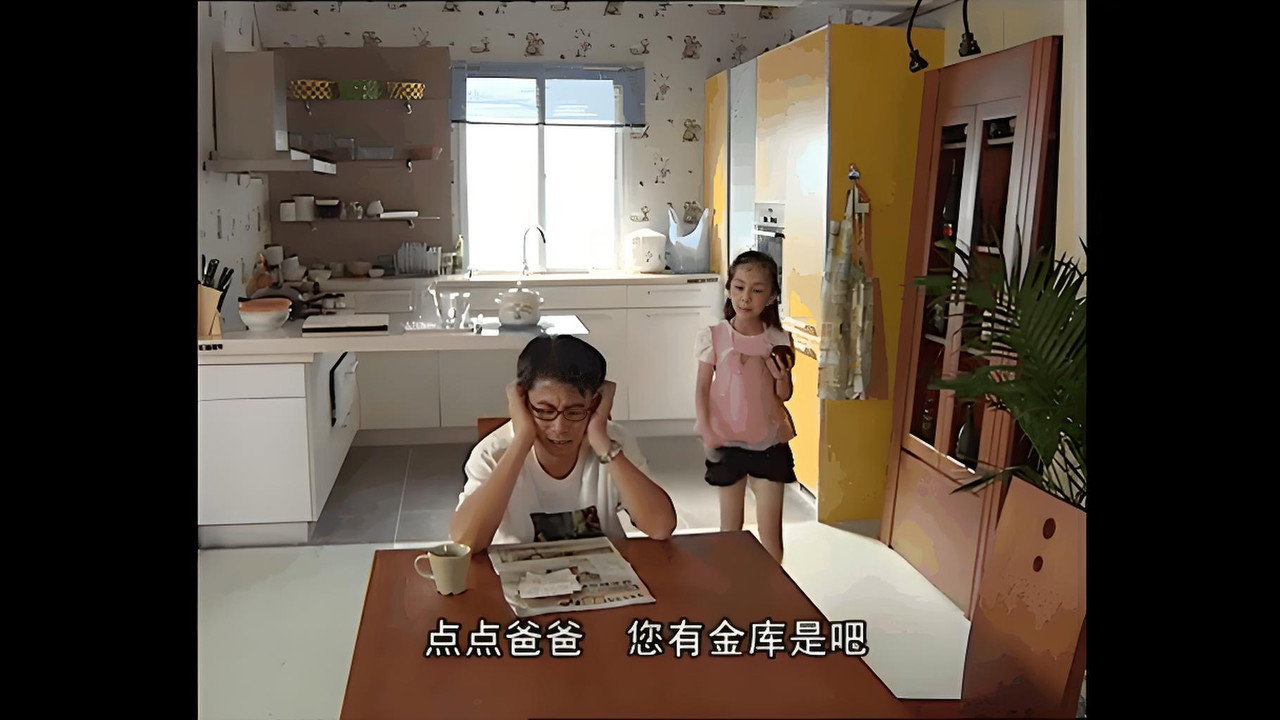 不想长大剧照