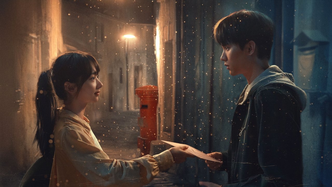 十二封信剧照