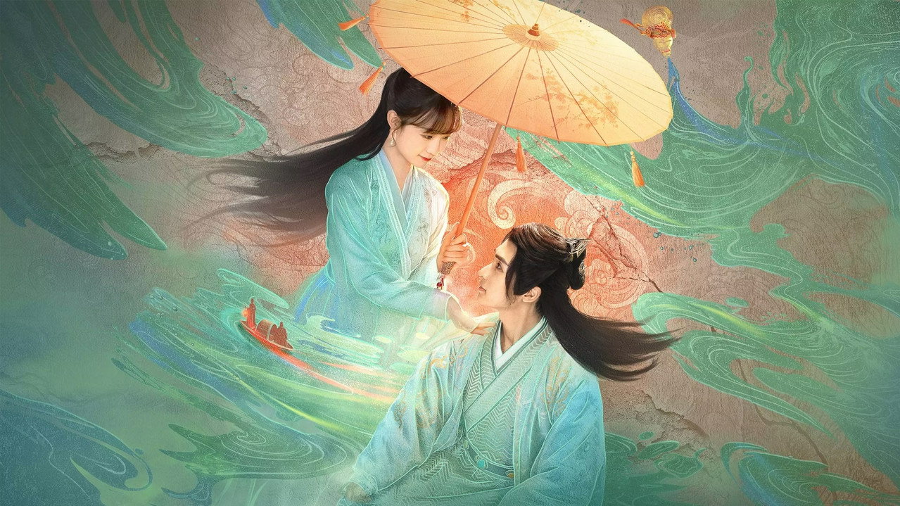 青幽渡剧照