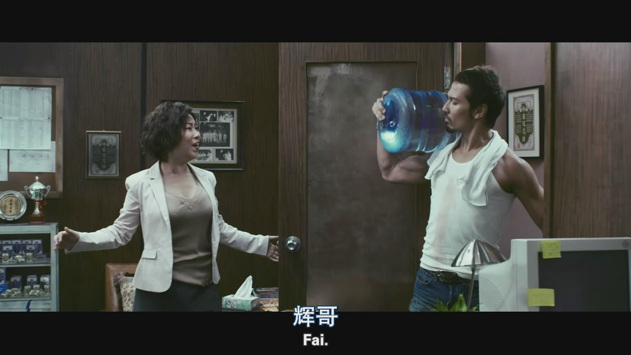 潮性办公室剧照