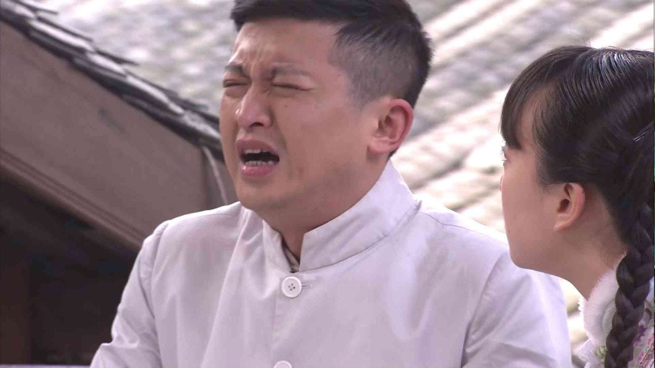 人来客往剧照