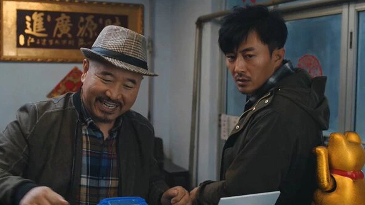 一路不消停剧照