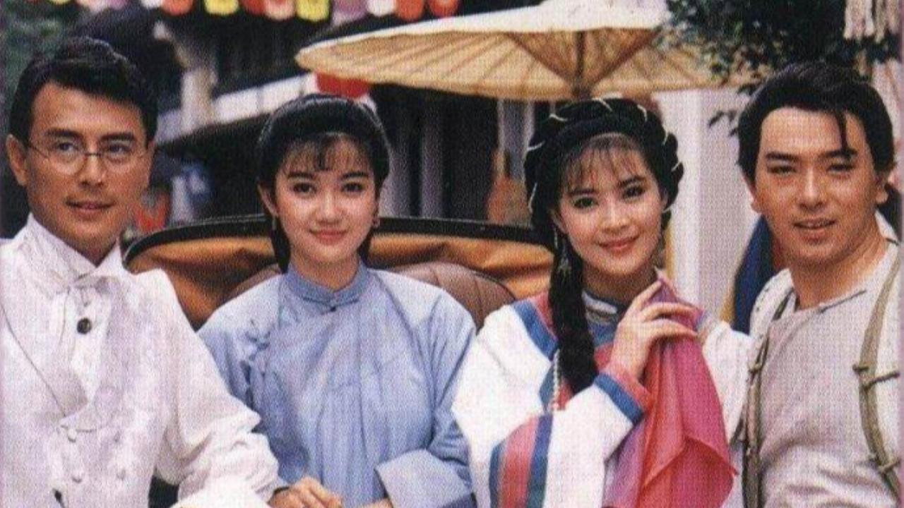京城四少剧照