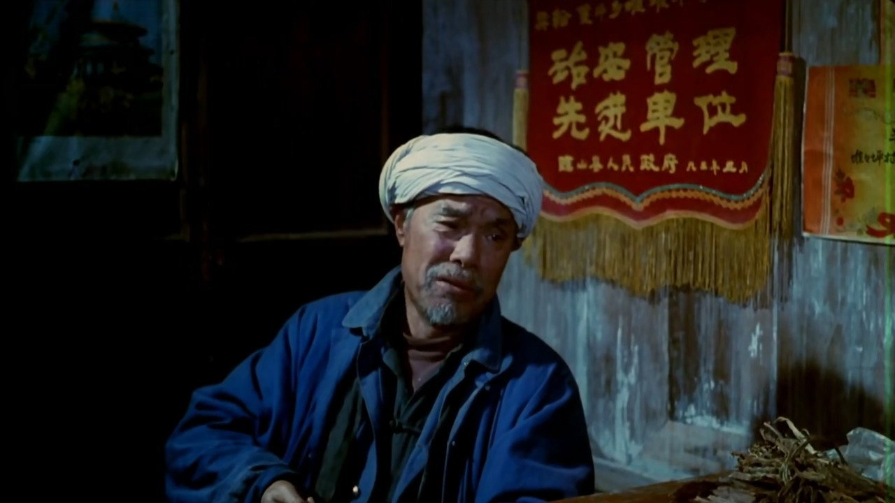 被告山杠爷剧照