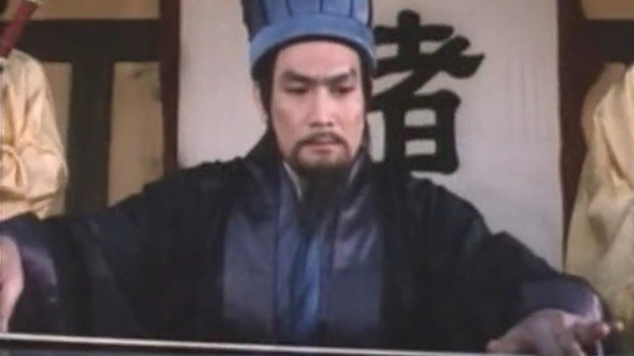诸葛孔明剧照