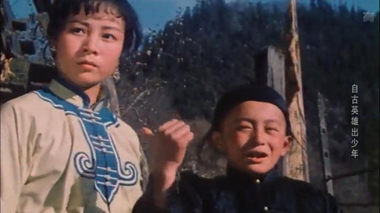 自古英雄出少年剧照