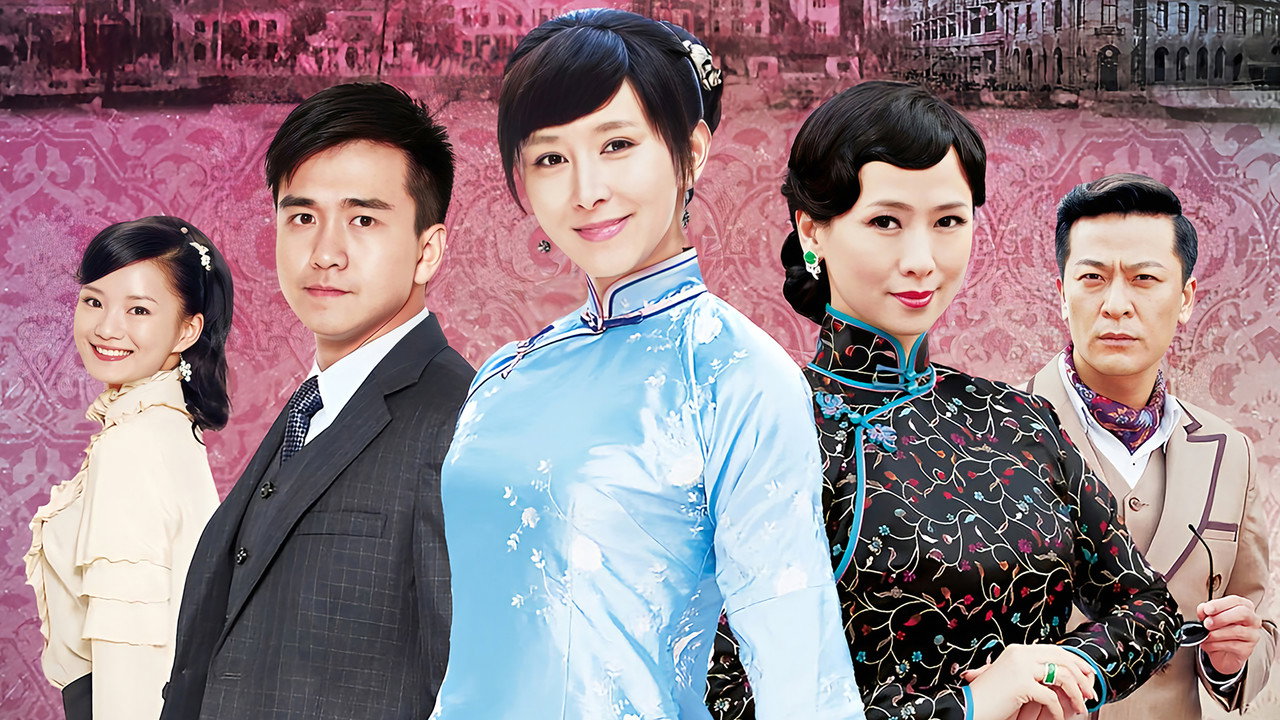 泪洒女人花剧照