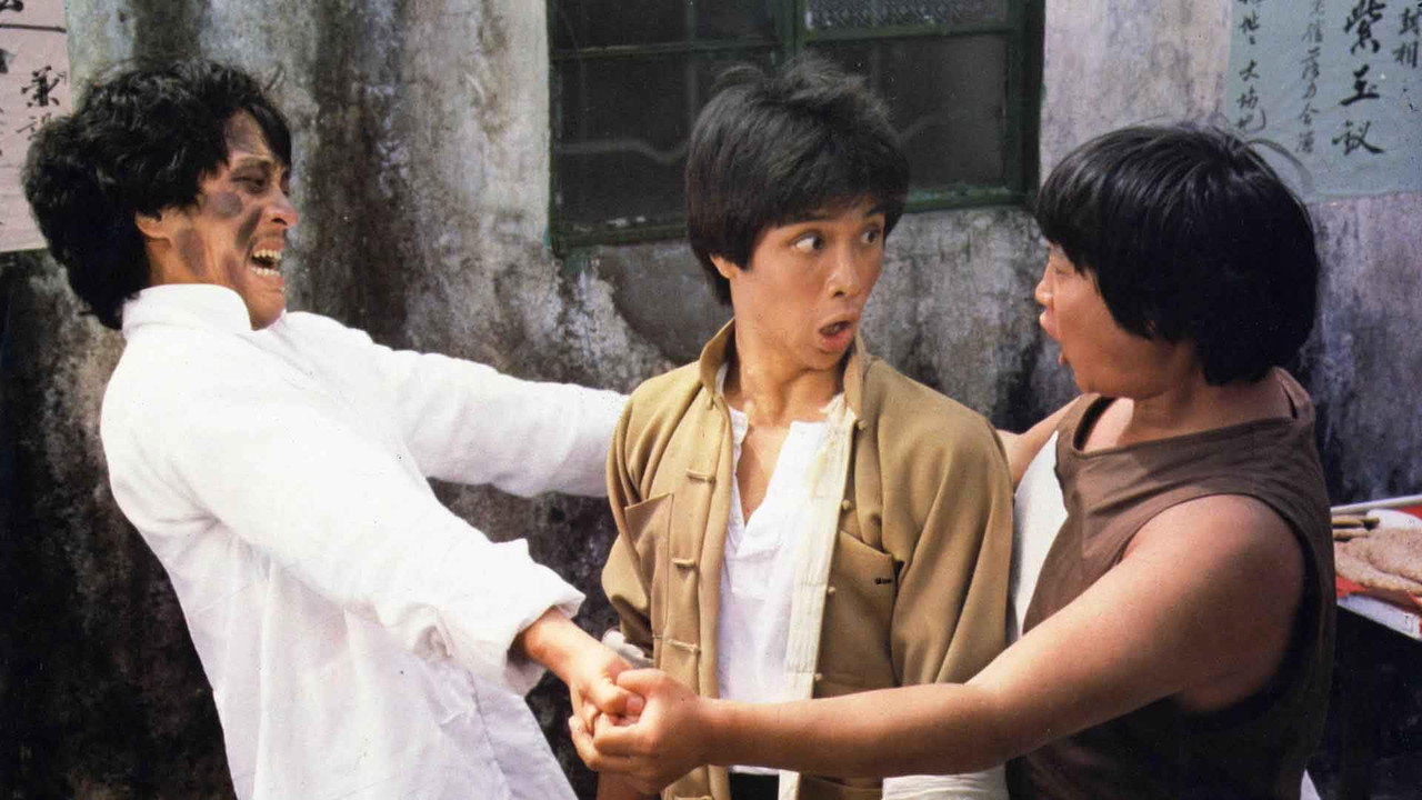 肥龙功夫精剧照