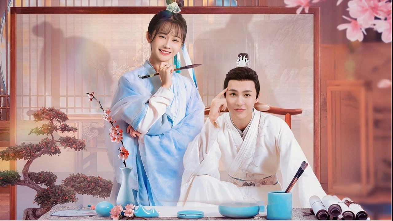 公子墨上香剧照