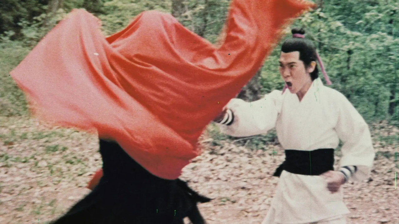 四大通义门剧照
