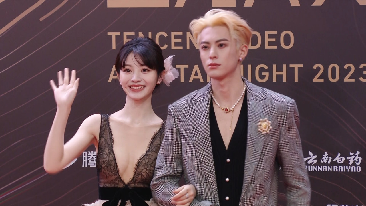 2023腾讯视频星光大赏剧照