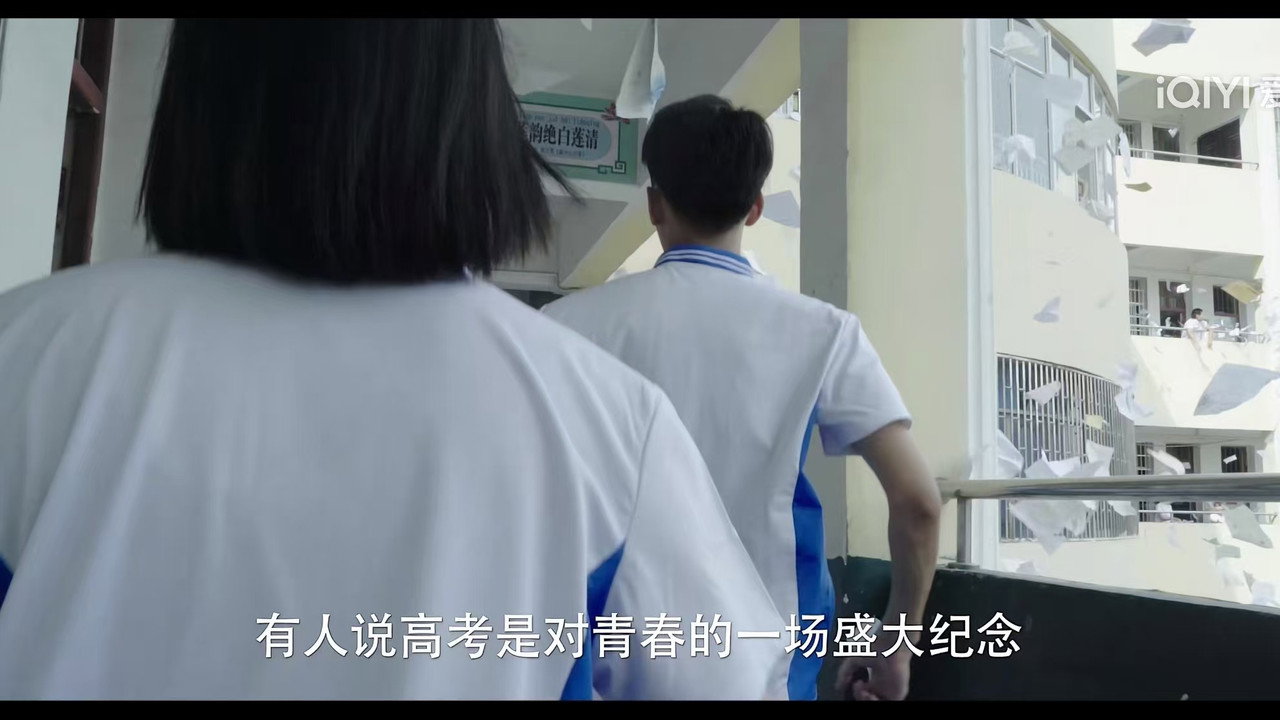 毕业那天我们泪流满面剧照