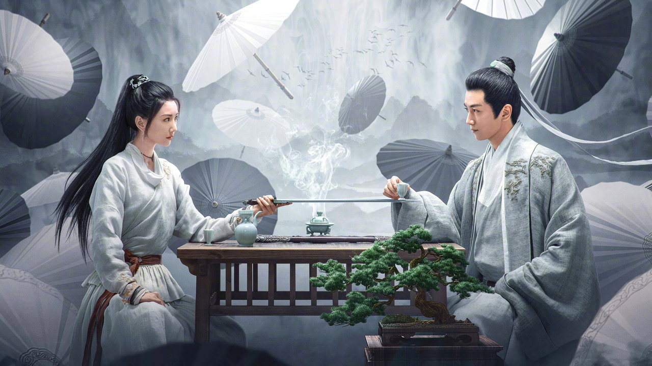 云襄传剧照