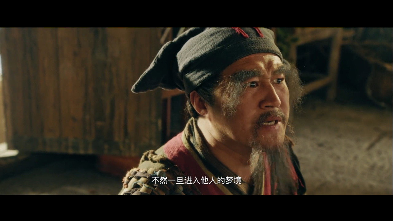 四大名捕之入梦妖灵剧照