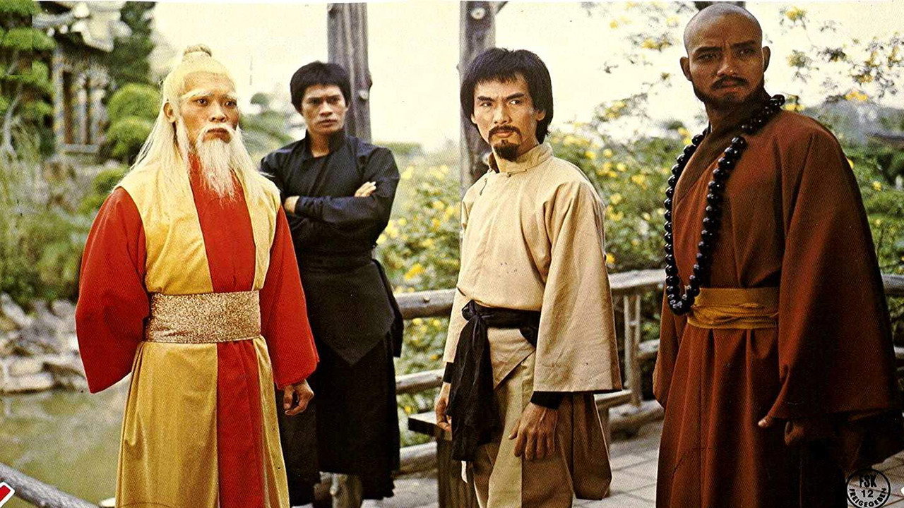南拳北腿斗金狐剧照