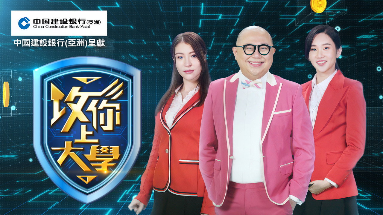 攻你上大学剧照