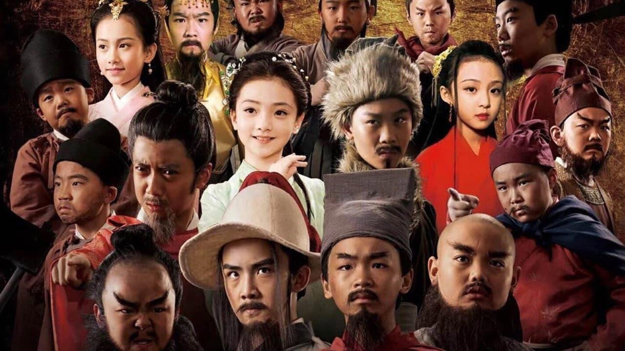 小戏骨：水浒传剧照
